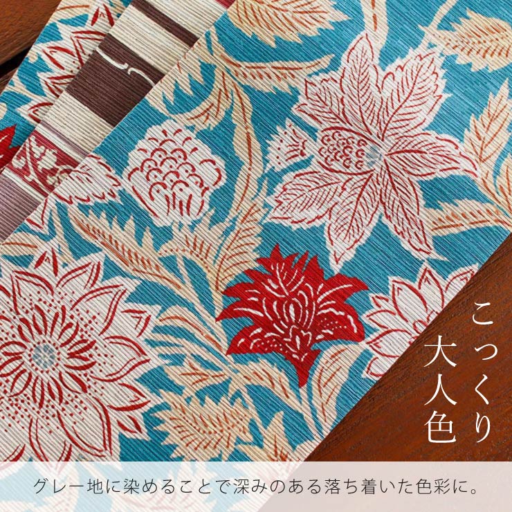 日本製] 細帯 半巾帯 紬風 紗羅 水色 単品 両面OK リバーシブル 更紗