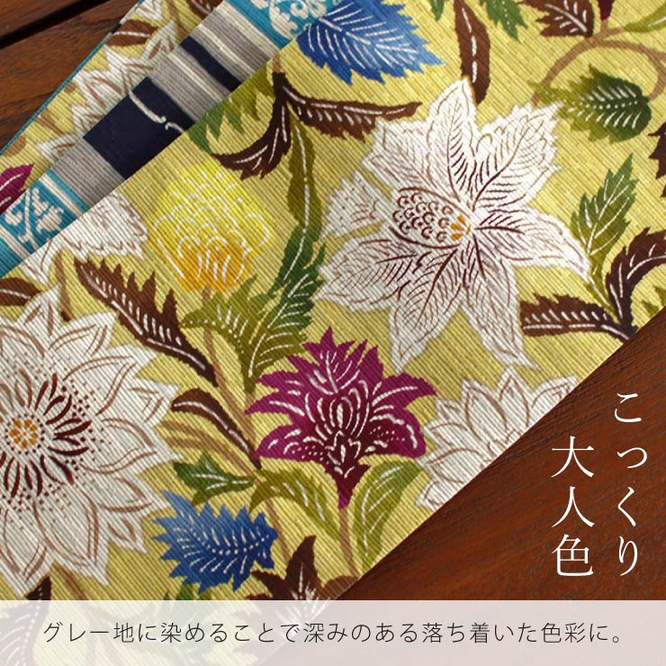 日本製] 細帯 半巾帯 紬風 紗羅 イエロー 単品 両面OK リバーシブル