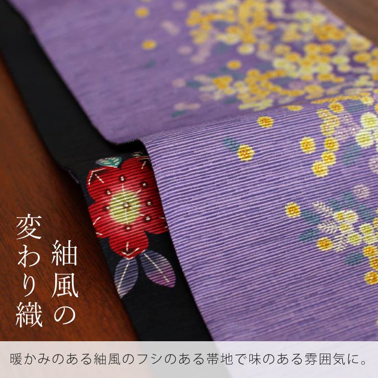 正絹 紬小紋 藤色くすみパープル 単品