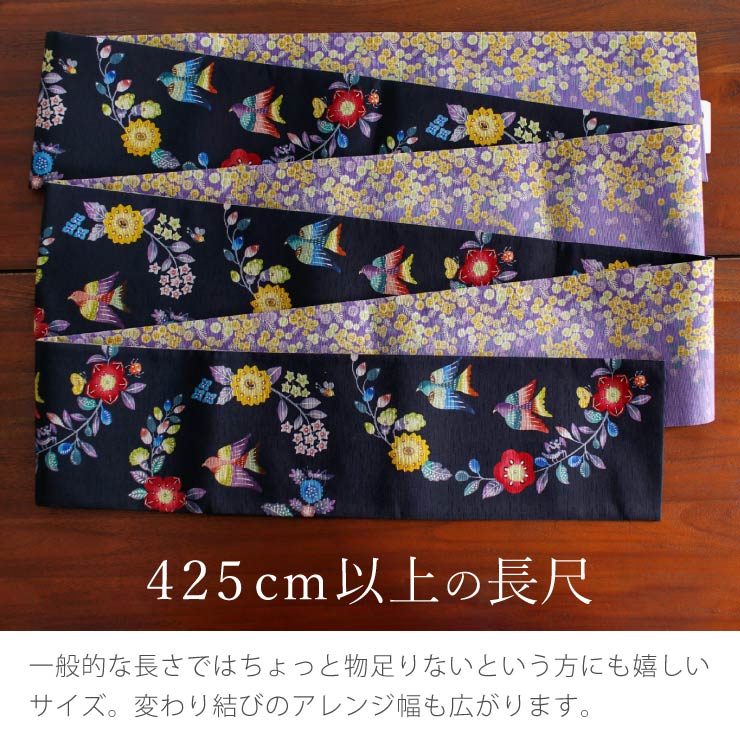新品・未使用 うれしづくし 半巾帯 半幅帯【つぼみ／紺】リバーシブル お仕立て上がり 着物 帯 カジュアル HOB-22 京のみやび - 半巾帯・袴下帯｜Yahoo!ショッピング