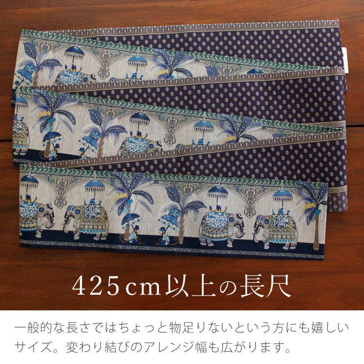 日本製] 細帯 半巾帯 紬風 オリエンタルトリップ グレー 単品 両面OK