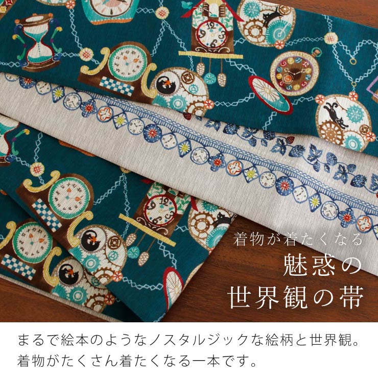 楽天市場】＼2点で3％OFFクーポン／[日本製] 細帯 半巾帯 紬風