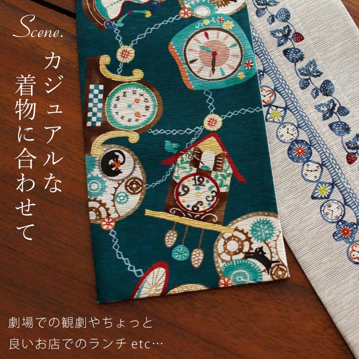 日本製] 細帯 半巾帯 紬風 いちご時計 ターコイズ 単品 両面OK