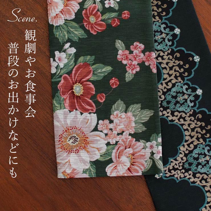 【新品未使用】半巾帯 リバーシブルOK、浴衣にも。ボタニカル柄 モノトーンボタニカル柄リバーシブル半幅帯 和装小物（帯・半襟） 花鹿