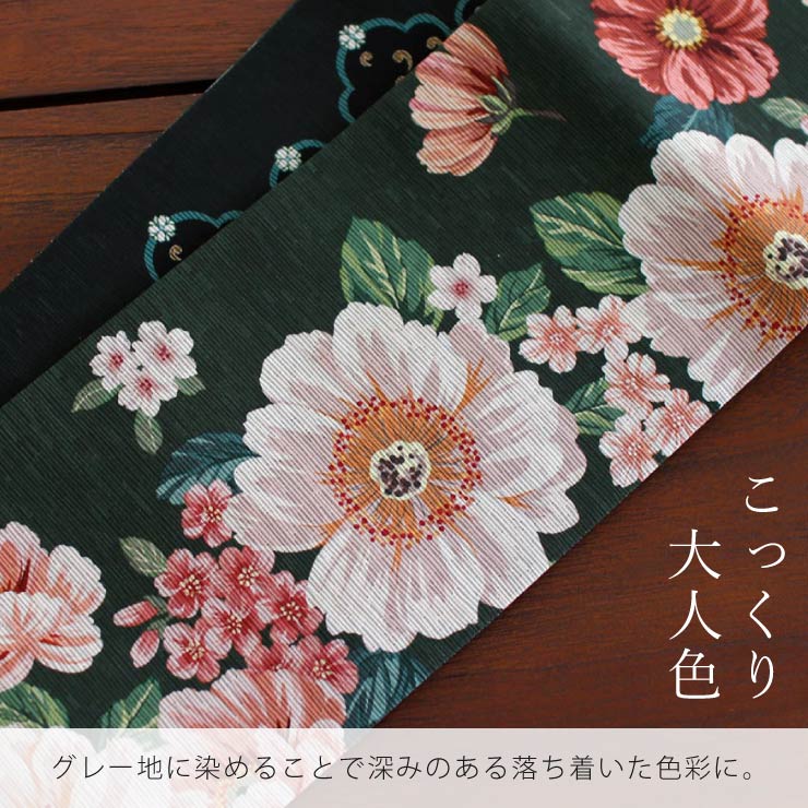 袋帯 色鮮やかな桜の花模様 紬 亜麻色 O-4824 帯のアトリエ花邑 hanamura 銀座 「桜に八重桜文様 型絵染め 名古屋帯」