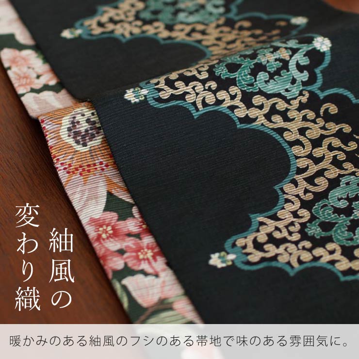 【新品未使用】半巾帯 リバーシブルOK、浴衣にも。ボタニカル柄 新品未使用】半巾帯 リバーシブルOK、浴衣にも。ボタニカル柄 【公式通販】
