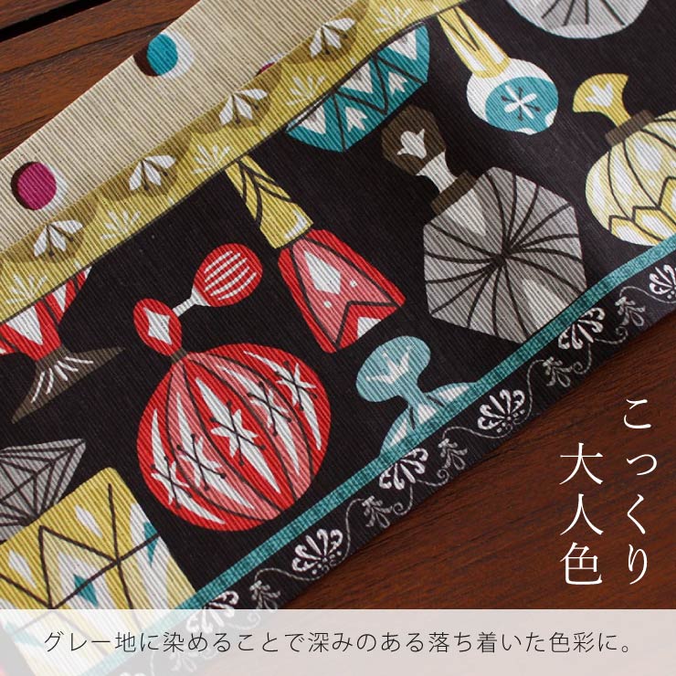 日本製] 細帯 半巾帯 紬風 プリンセス チャコール 単品 両面OK