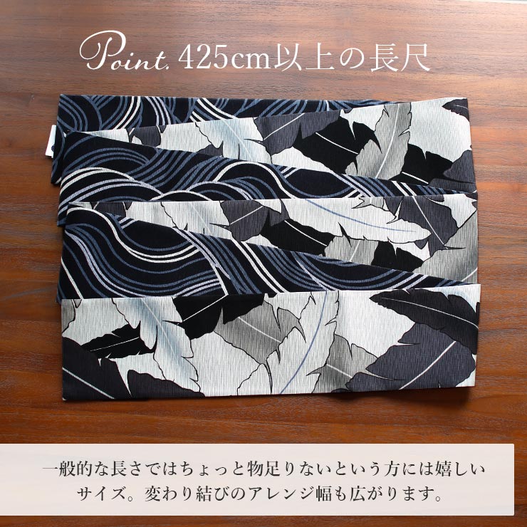 雅星オリジナル 芭蕉葉模様 半幅帯 リバーシブル 商品検索 - 雅星本店 －アンティーク着物リサイクル着物の通販ショップ