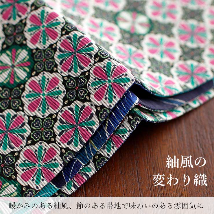 日本製] 細帯 半巾帯 長尺 紬風 絹 枇杷 (濃紺 950-2989-C) 単品 両面
