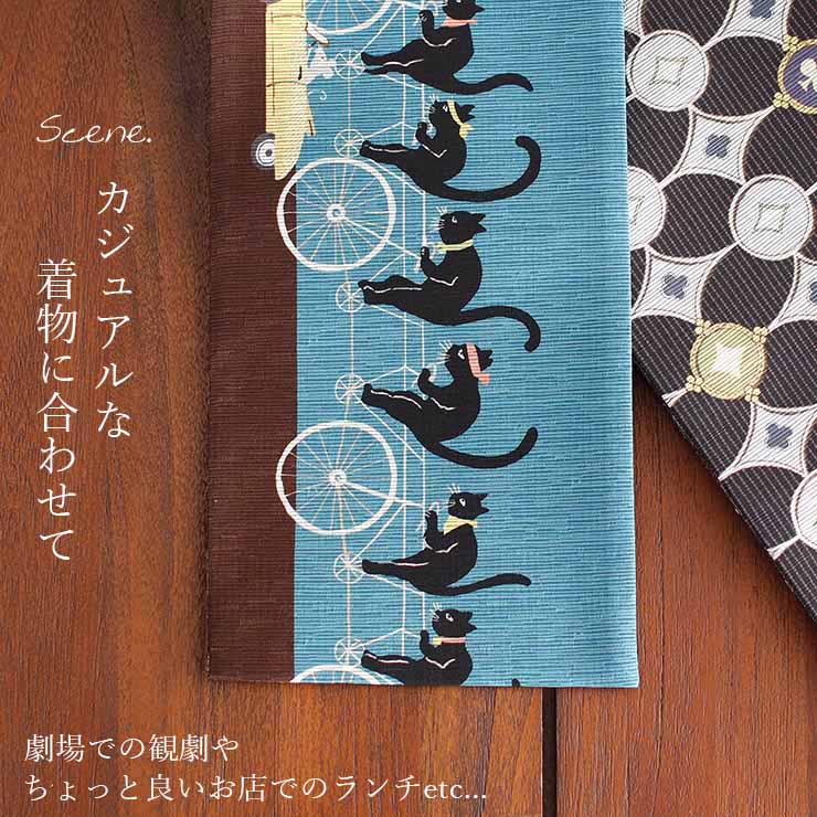 サクマヒトミ サクマユーロ 美品 帯あり 日本製] 細帯 半巾帯 紬風 タンデムラリー (サックスブルー/950-2115-B