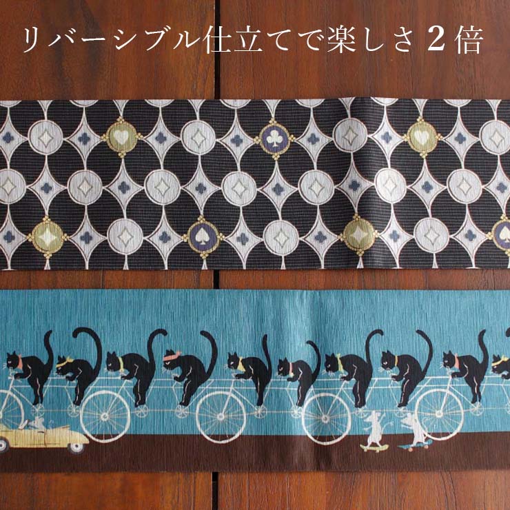 日本製] 細帯 半巾帯 紬風 タンデムラリー (サックスブルー/950-2115-B