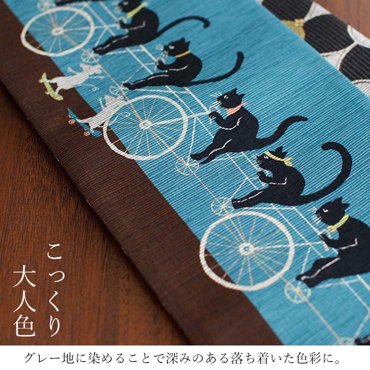 日本製] 細帯 半巾帯 紬風 タンデムラリー (サックスブルー/950-2115-B