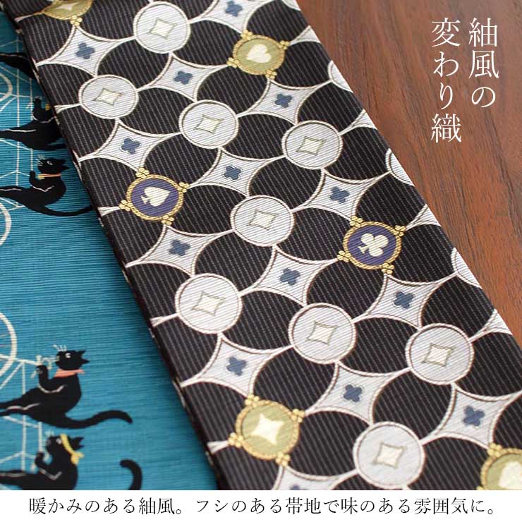 日本製] 細帯 半巾帯 紬風 タンデムラリー (サックスブルー/950-2115-B
