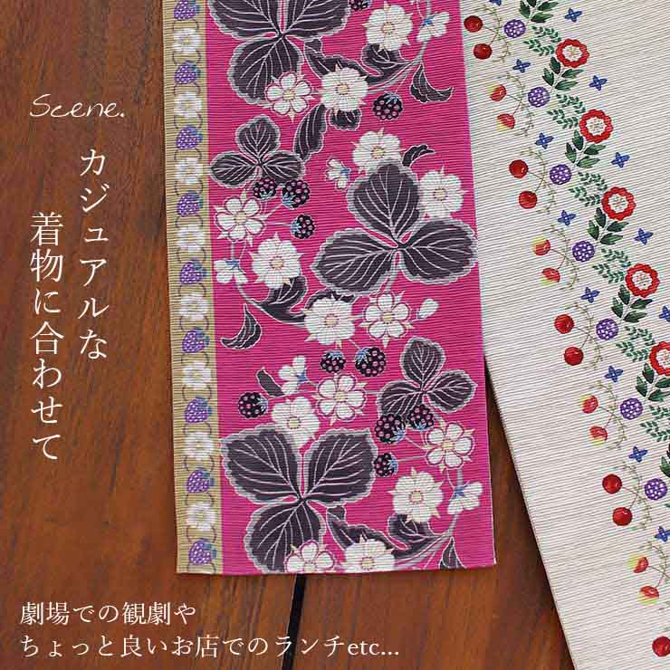 日本製] 細帯 半巾帯 紬風 苺のパンチュール (ピンク/950-2116-A