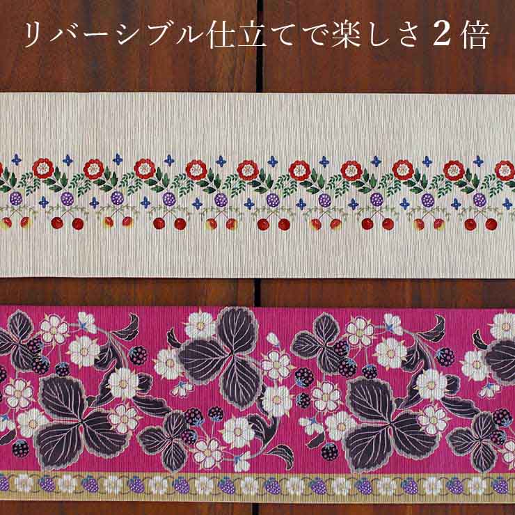 日本製] 細帯 半巾帯 紬風 苺のパンチュール (ピンク/950-2116-A