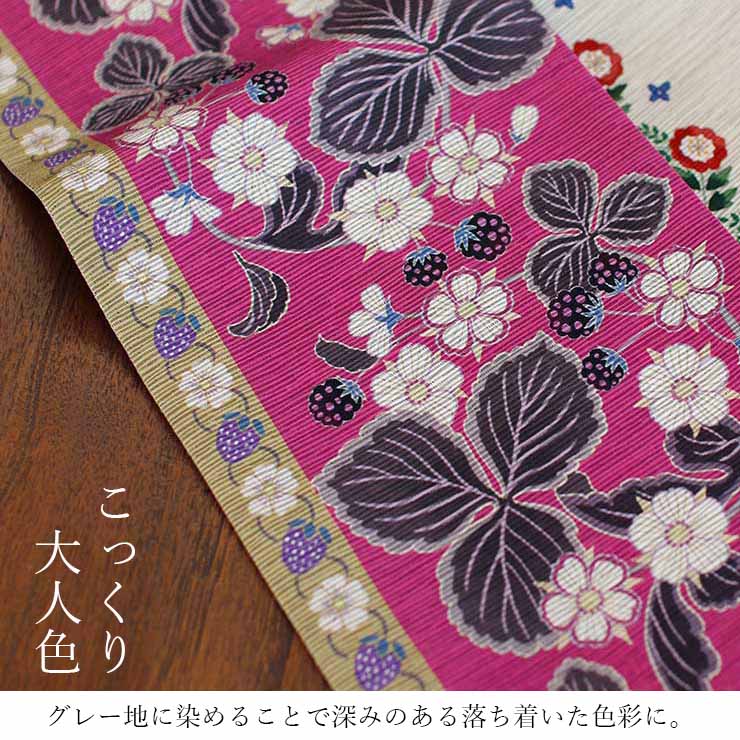 濃いピンクの花模様のだらり帯 日本製] 細帯 半巾帯 紬風 苺のパンチュール (ピンク/950-2116-A