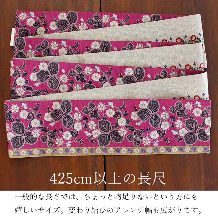 日本製] 細帯 半巾帯 紬風 苺のパンチュール (ピンク/950-2116-A