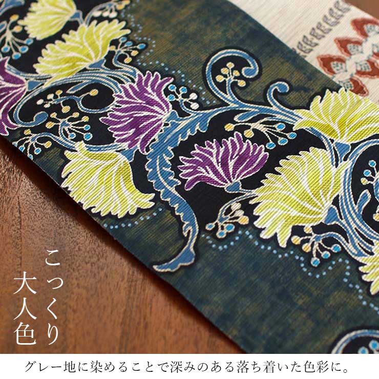 日本製] 細帯 半巾帯 紬風 流花更紗 (緑/950-2104-A) 単品 両面OK