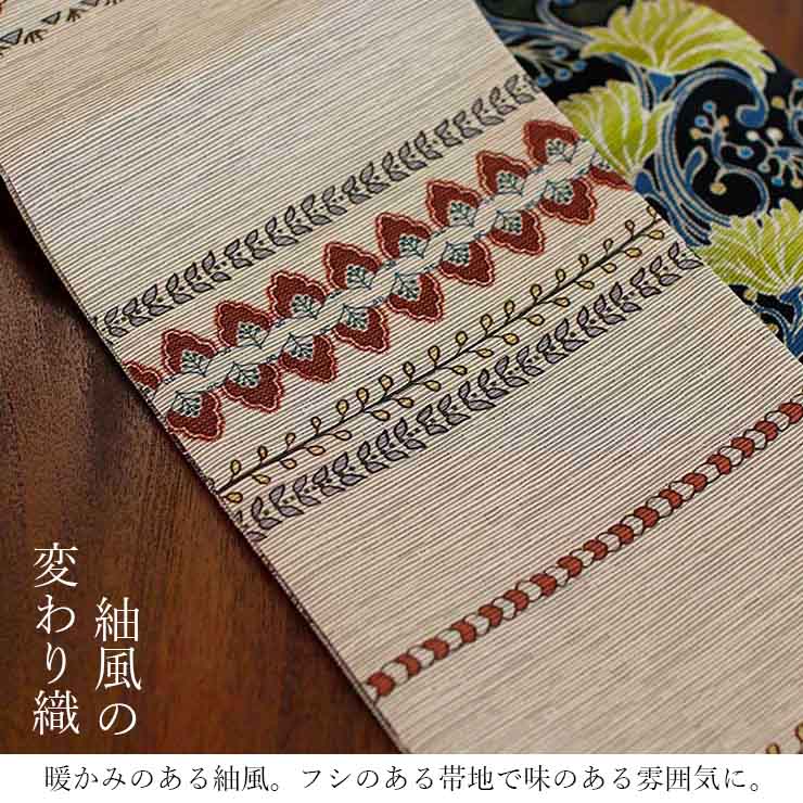 日本製] 細帯 半巾帯 紬風 流花更紗 (緑/950-2104-A) 単品 両面OK
