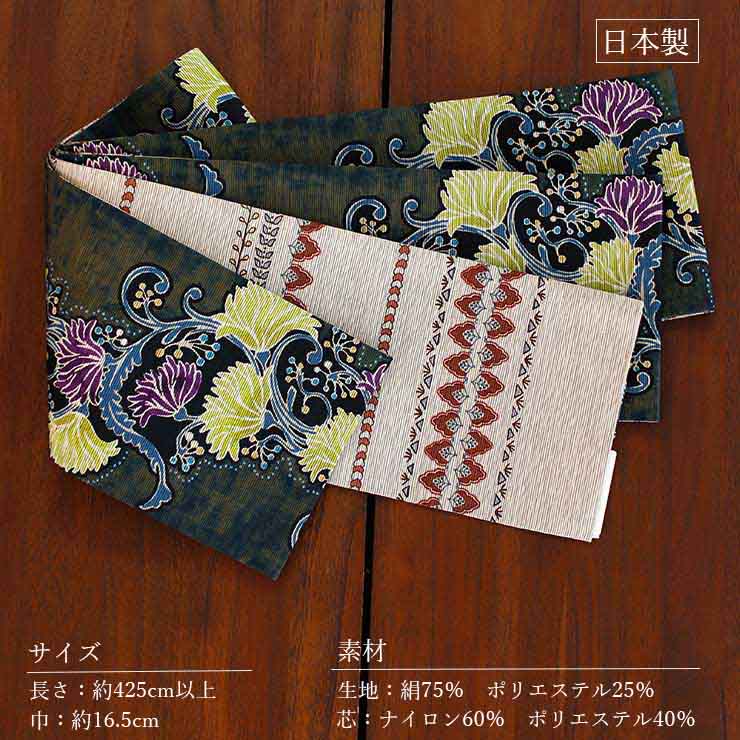 日本製] 細帯 半巾帯 紬風 流花更紗 (緑/950-2104-A) 単品 両面OK
