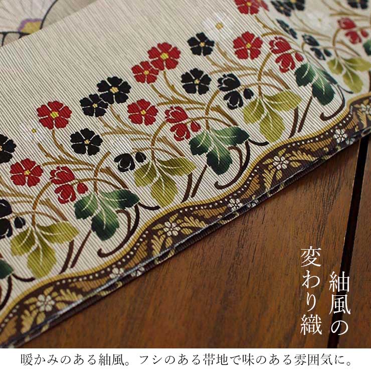 日本製] 細帯 半巾帯 紬風 オリエンタルマム (墨黒/950-2122-A) 単品