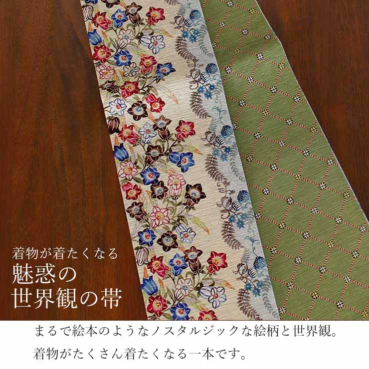 日本製] 細帯 半巾帯 紬風 風のカンパニュラ(グレーベージュ/950-2120