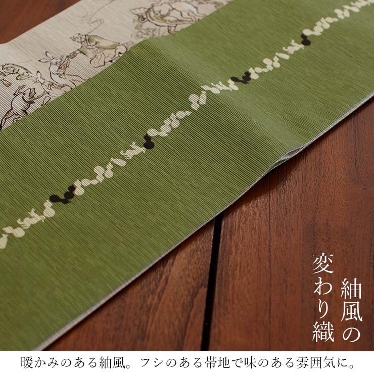 日本製] 細帯 半巾帯 紬風 鳥獣戯画(グレーベージュ 950-2110-A) 単品