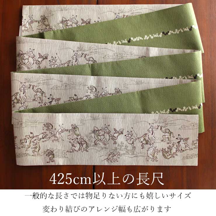 MO-3253 袋帯 フォーマル おとぎ絵巻 人物 十二単 銀糸 白茶色 MO-3253 袋帯 フォーマル おとぎ絵巻 人物 十二単 銀糸 白茶色 - メルカリ
