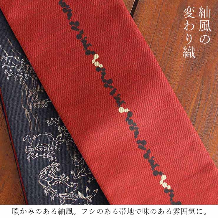 コ*コ様 新品未使用品 リバーシブル 名古屋帯 鳥獣戯画 モダン柄 黒地 白緑模 コ*コ様 新品未使用品 リバーシブル 名古屋帯 鳥獣戯画 モダン柄