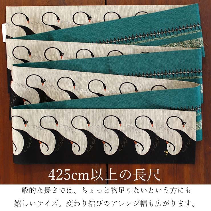 半巾帯✴︎波千鳥と幾何学 楽天市場】はいからさん リバーシブル 半幅帯 幾何学模様 半巾帯 小