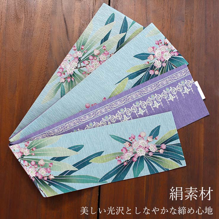 日本製] 細帯 半巾帯 紬風 石楠花(水色 950-2125-B) 単品 両面OK
