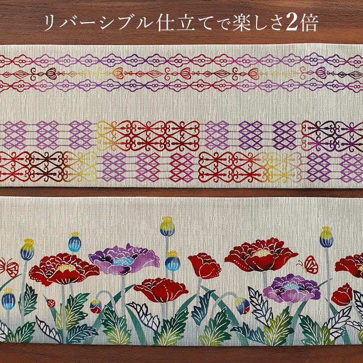 [日本製] 細帯 半巾帯 紬風 コクリコ (ベージュ/950-2126-A) 単品 両面OK リバーシブル ひなげし 花 植物 連続文様 召しませ花 fj510sの画像