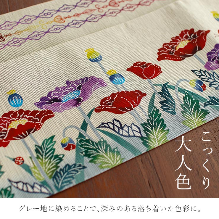 [日本製] 細帯 半巾帯 紬風 コクリコ (ベージュ/950-2126-A) 単品 両面OK リバーシブル ひなげし 花 植物 連続文様 召しませ花 fj510sの画像