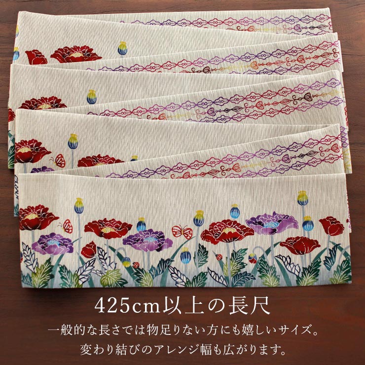 [日本製] 細帯 半巾帯 紬風 コクリコ (ベージュ/950-2126-A) 単品 両面OK リバーシブル ひなげし 花 植物 連続文様 召しませ花 fj510sの画像
