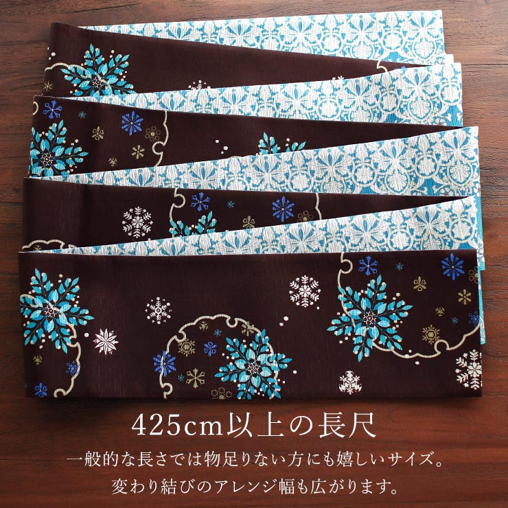 帯 雪の結晶のおすすめ人気商品一覧 通販 - Yahoo!ショッピング