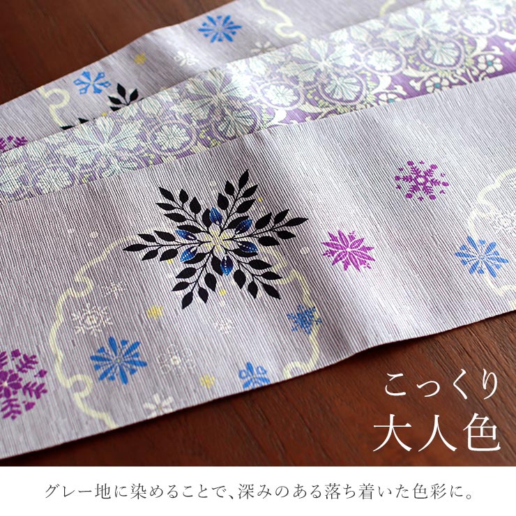 日本製] 細帯 半巾帯 紬風 雪花紋様 (グレー/950-2129-B) 単品 両面OK