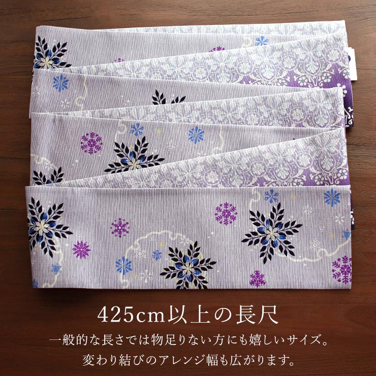 日本製] 細帯 半巾帯 紬風 雪花紋様 (グレー/950-2129-B) 単品 両面OK