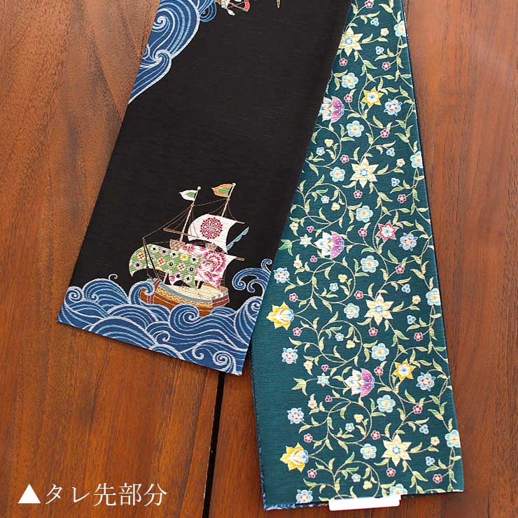 [日本製] 細帯 半巾帯 紬風 彩帆 いろは (黒 950-2131-B) 単品 両面OK リバーシブル 船 航海 波 海 ふね 帆 舟 花唐草 更紗 半幅帯 召しませ花（ma510s）の画像