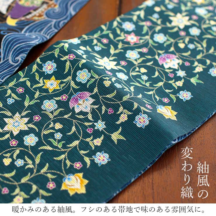[日本製] 細帯 半巾帯 紬風 彩帆 いろは (黒 950-2131-B) 単品 両面OK リバーシブル 船 航海 波 海 ふね 帆 舟 花唐草 更紗 半幅帯 召しませ花（ma510s）の画像