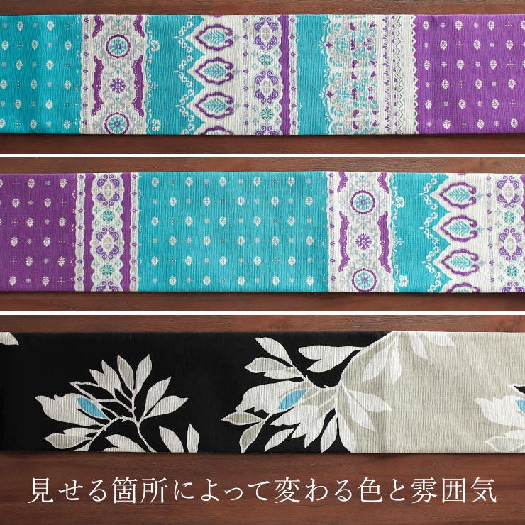 日本製] 細帯 半巾帯 紬風 モロッカン (紫×ターコイズ 950-2132-A