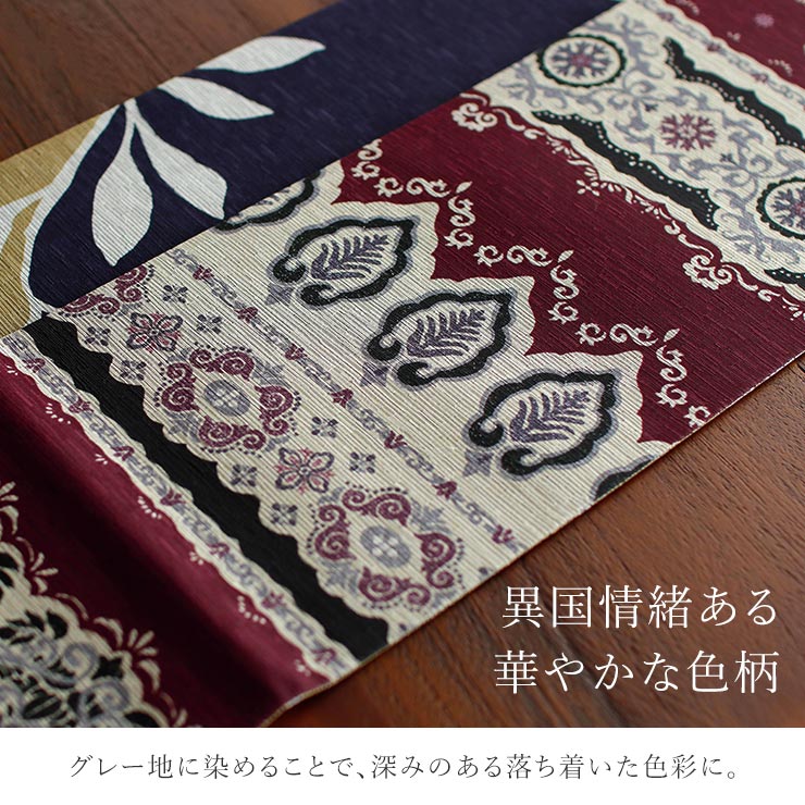 日本製] 細帯 半巾帯 紬風 モロッカン (ワイン×黒 950-2133-B) 単品
