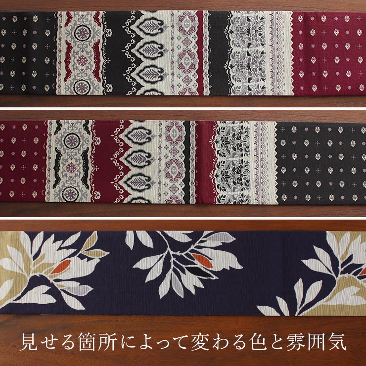 日本製] 細帯 半巾帯 紬風 モロッカン (ワイン×黒 950-2133-B) 単品