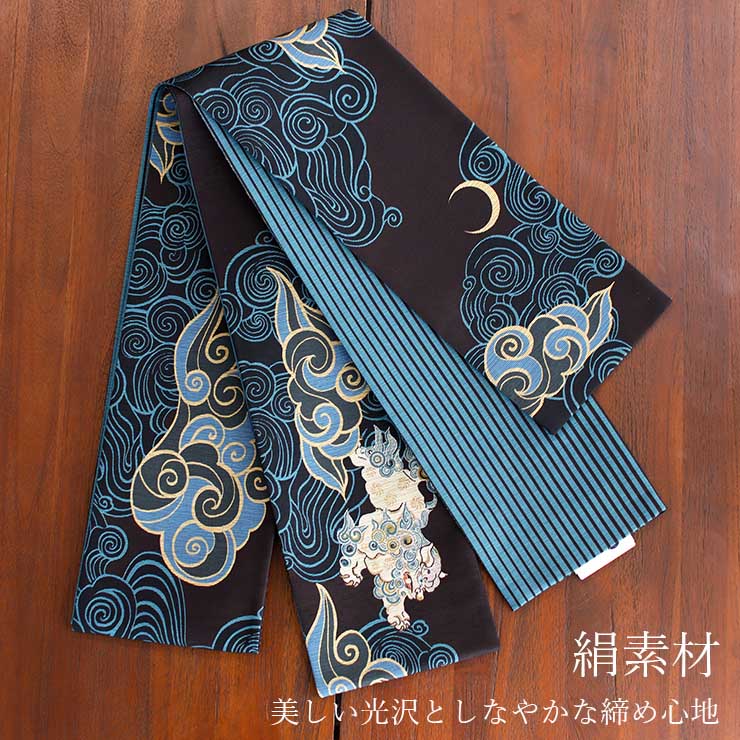 日本製] 細帯 半巾帯 紬風 瑞雲(黒 950-2144-A) 単品 両面OK