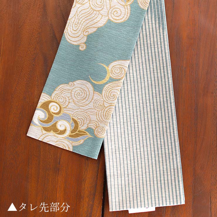 半巾帯　半幅帯　麻100％　4m 長尺　新品　日本製　NO4 0709⑤ 日本製] 細帯 半巾帯 紬風 瑞雲(セイジ 950-2145-B) 単品 両面OK