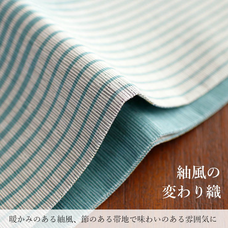 日本製] 細帯 半巾帯 紬風 瑞雲(セイジ 950-2145-B) 単品 両面OK