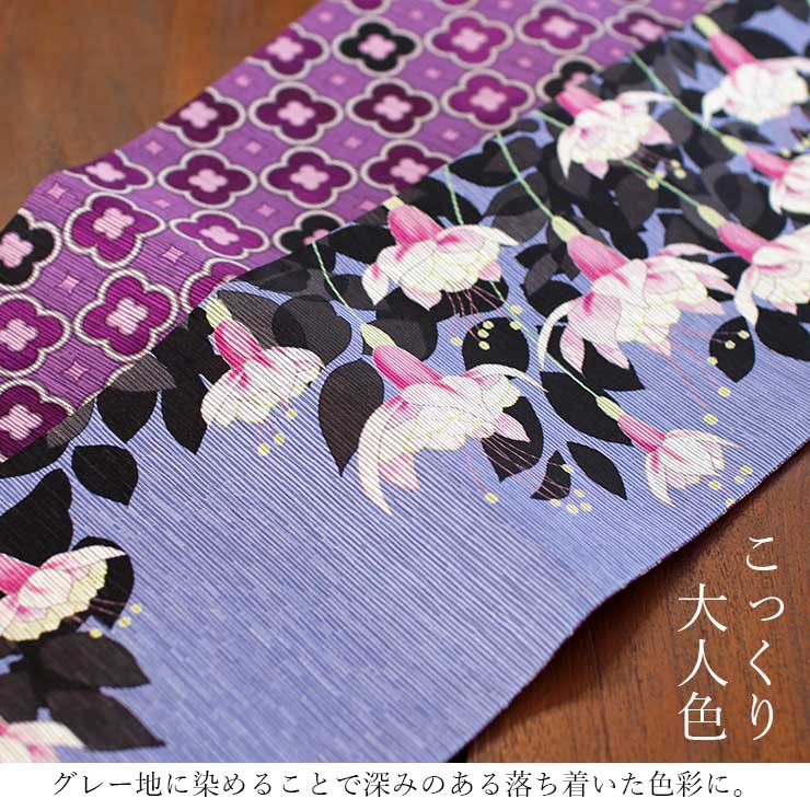 日本製] 細帯 半巾帯 紬風 天使のイヤリング(青紫 950-2137-B) 単品