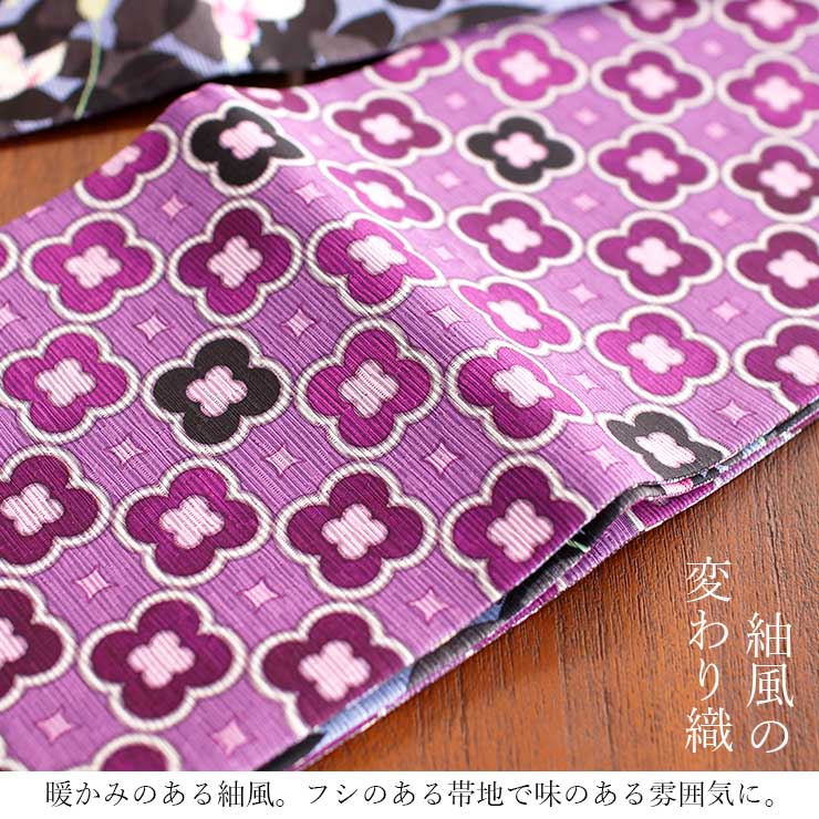 最終値下。日本橋竺仙 半巾帯 紫×キナリ 日本製] 細帯 半巾帯 紬風 天使のイヤリング(青紫 950-2137-B) 単品