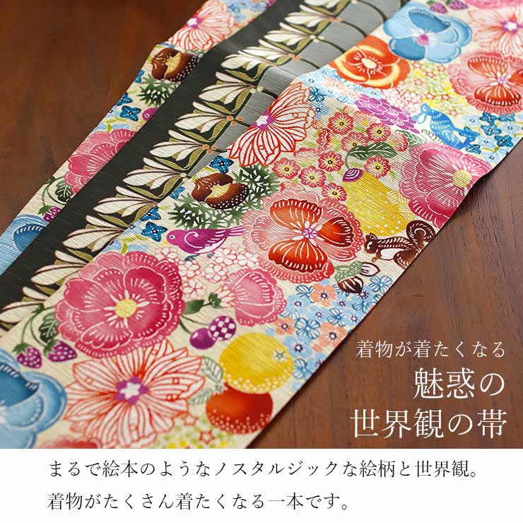 半幅帯　 リバーシブル　イエロー　花柄　絹100% リサイクル着物】半幅帯 ポリエステル 練色（ねりいろ） 桜 浴衣用