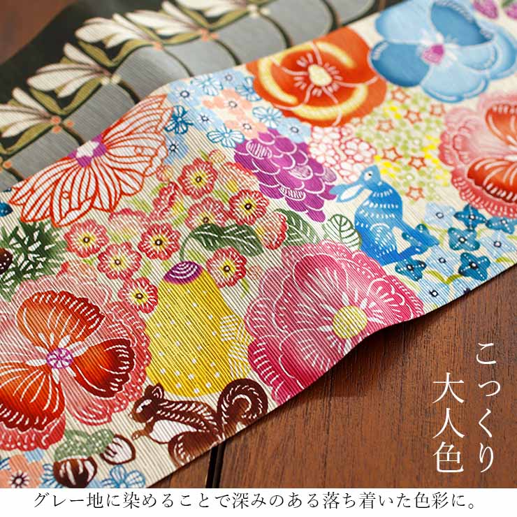 日本製] 細帯 半巾帯 紬風 カラフルガーデン(イエローベージュ 950