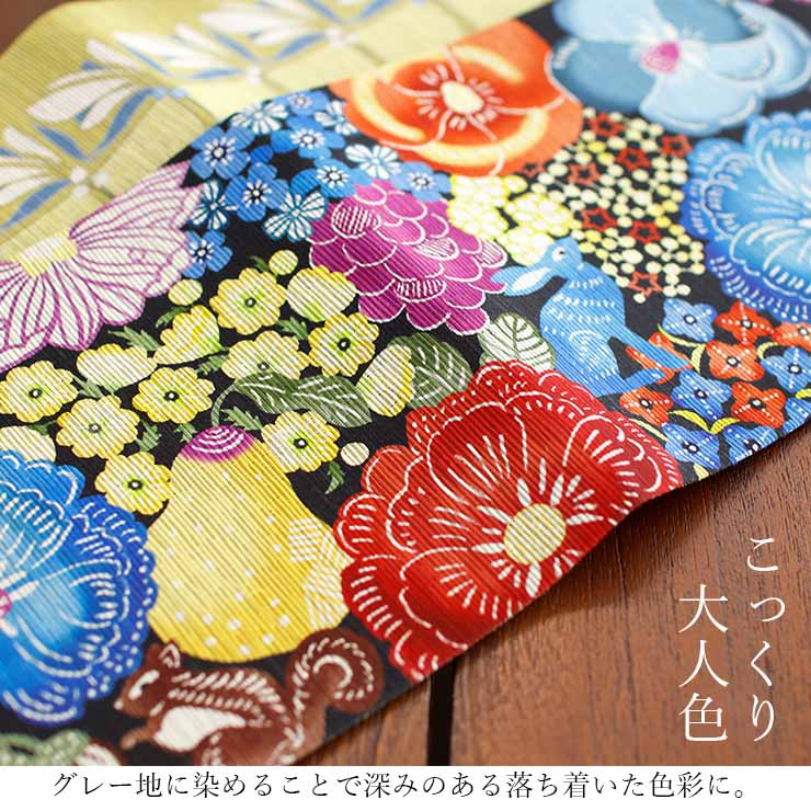 日本製] 細帯 半巾帯 紬風 カラフルガーデン(黒 950-2139-B) 単品 両面